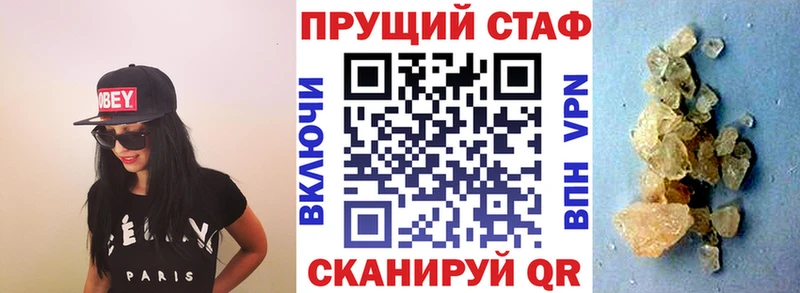 Наркотические вещества Верхняя Салда A PVP Меф мяу мяу Cocaine Гашиш Канабис