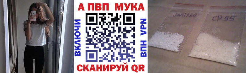 наркотики  Верхняя Салда  A PVP мука 