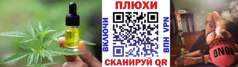 Печенье с ТГК марихуана  где купить наркотик  Верхняя Салда 