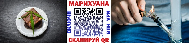 Печенье с ТГК марихуана Верхняя Салда