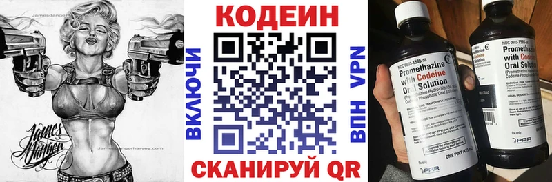 где можно купить наркотик Верхняя Салда Codein Purple Drank