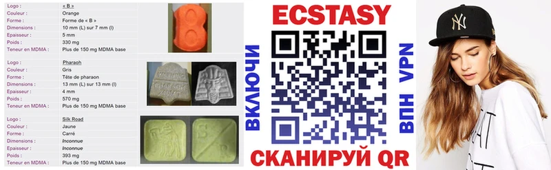 Экстази 250 мг  Верхняя Салда 