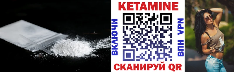 Кетамин VHQ  Верхняя Салда 