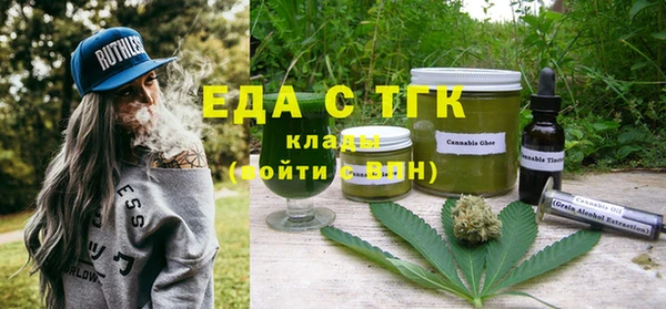 бутик Балахна