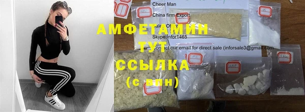 мдма Белокуриха