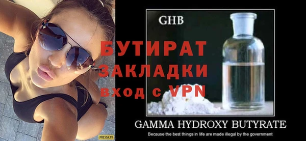 таблы Беломорск