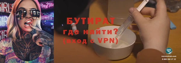 амф Арсеньев