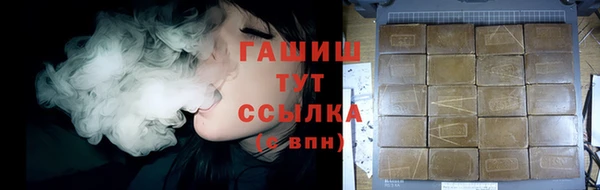 бутик Балахна