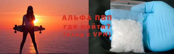 герыч Балабаново