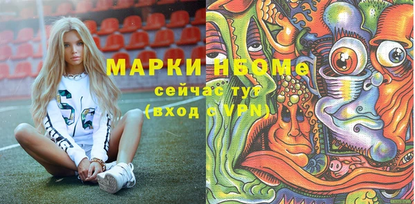 мдма Белокуриха