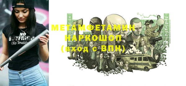 бутик Балахна