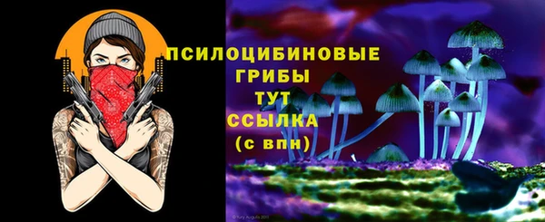 герыч Балабаново