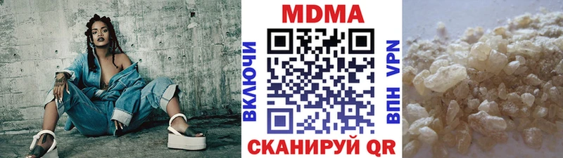 MDMA молли  Верхняя Салда 
