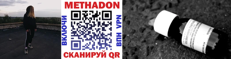 Метадон VHQ  купить   Верхняя Салда 