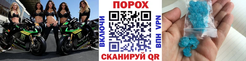 купить  цена  Верхняя Салда  Первитин пудра 