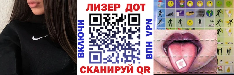 Наркотические марки 1,8мг  Верхняя Салда 